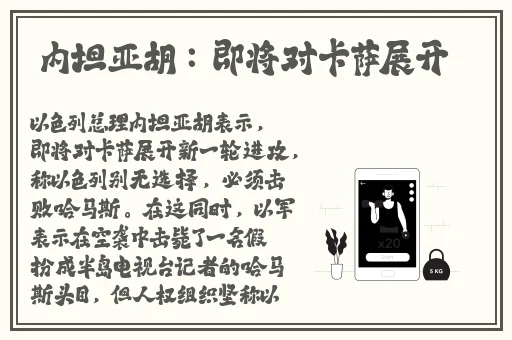 逃避~孕妇精灵与森之馆游戏4